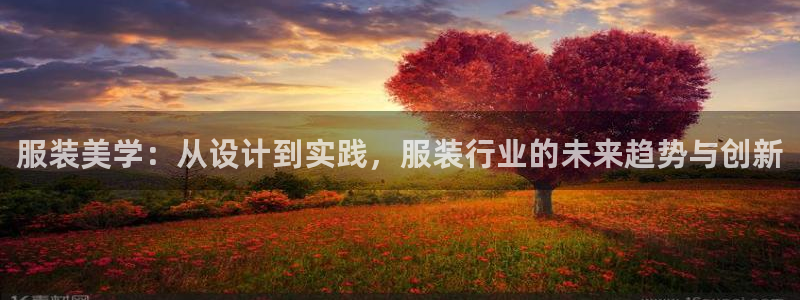 意昂体育3招商