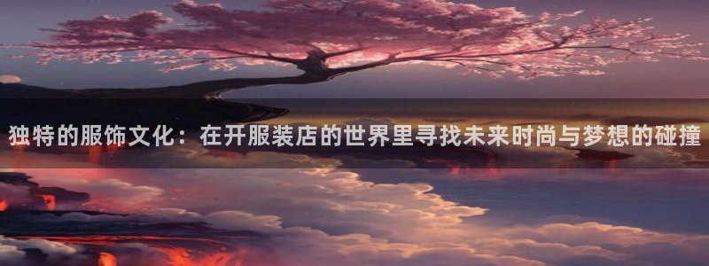 意昂3娱乐40996