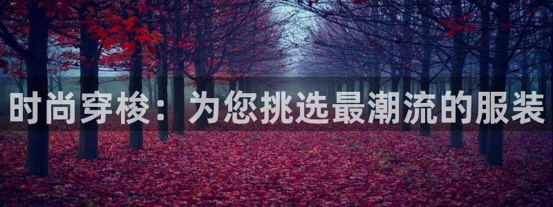 意昂体育3平台注册要钱吗是真的吗