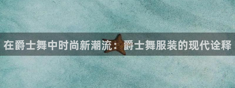 意昂体育3平台注册要钱吗安全吗