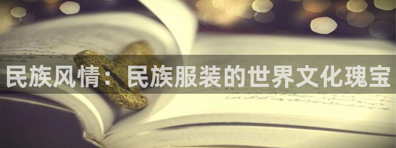 意昂3集团官网首页