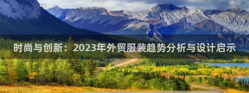 意昂3集团官网网址