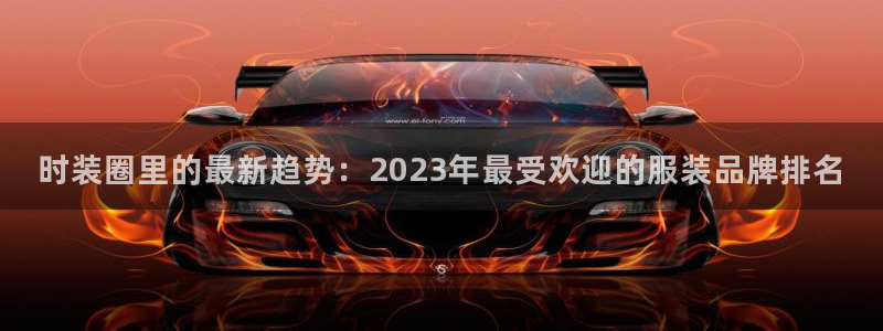 意昂3集团官网网址