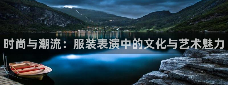 意昂3娱乐代理怎么样