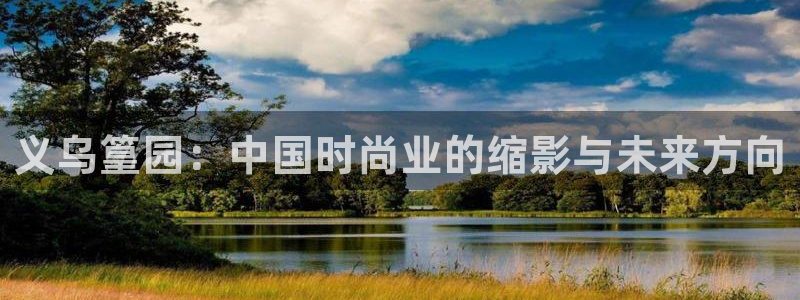 意昂体育3平台假的吗是真的吗