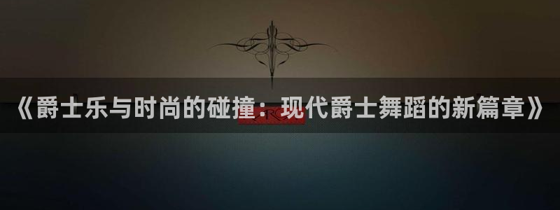 意昂体育3招商电话号码是多少号