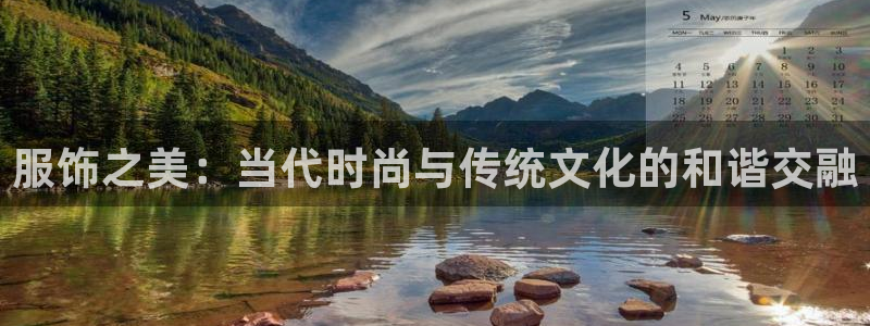 意昂体育3平台APP