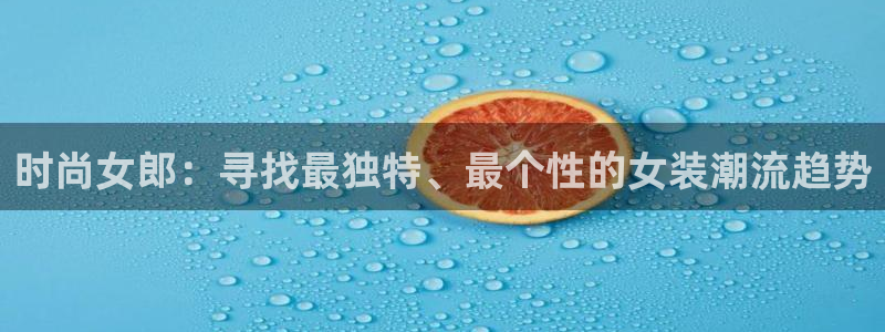 意昂体育3招商电话