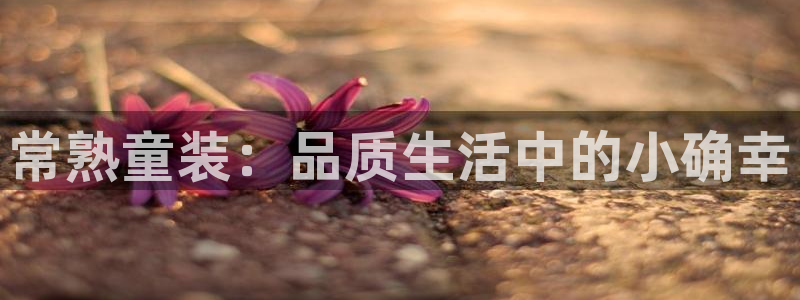 意昂体育3平台注册要钱吗是真的吗