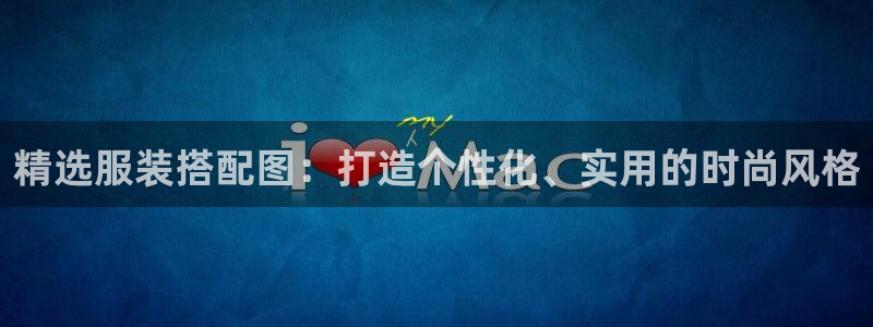 意昂体育3平台假的吗是真的吗吗