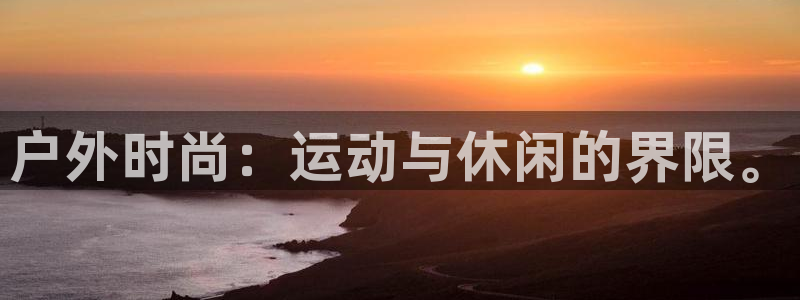 意昂体育3招商电话地址