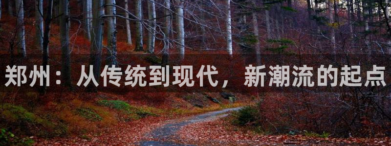 意昂体育3平台假的吗是真的吗吗