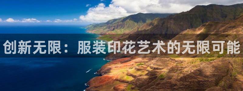 意昂体育3联系电话