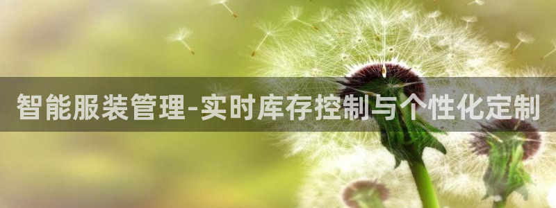 意昂体育3招商电话地址