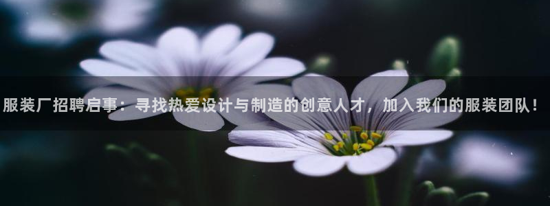 意昂体育3平台注册要钱吗