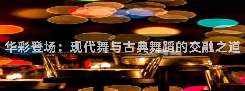 意昂3集团官网网址