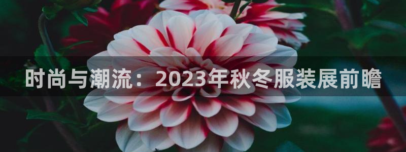 意昂体育3平台注册