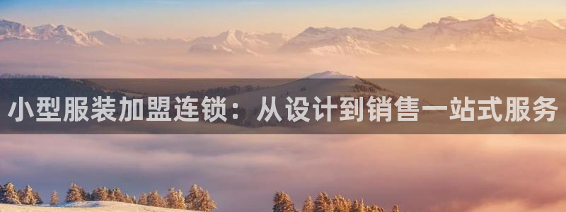 意昂体育3招商电话