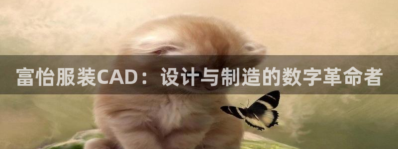 意昂3集团官网网址