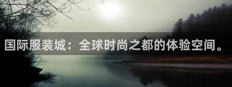 意昂3集团官网首页网址