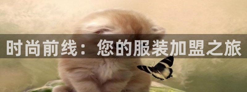 意昂3集团官网网址